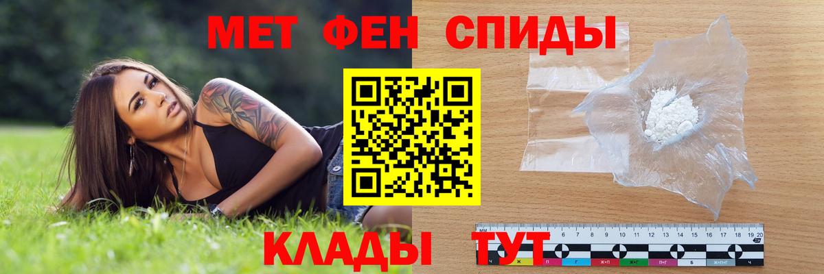 Амфетамин 97%  Амфетамин  Канск  Вход с VPN 