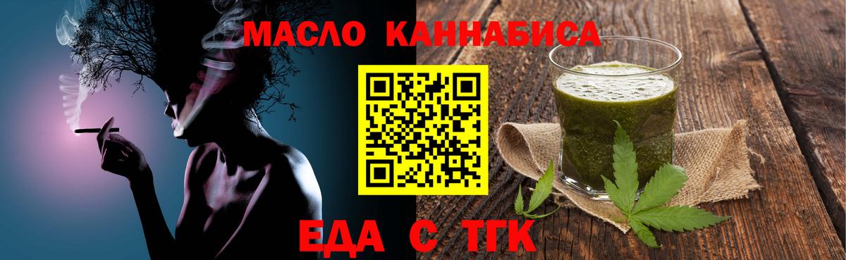 Гашиш  Вход с VPN  COCAIN  Меф  Канск  Бошки Шишки  НБОМе  COCAIN  Марихуана 
