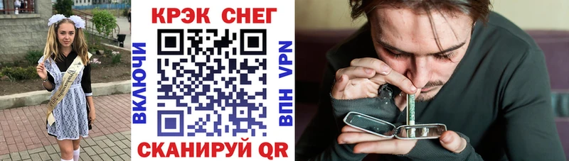 КОКАИН 97%  ссылка на мегу   Канск 