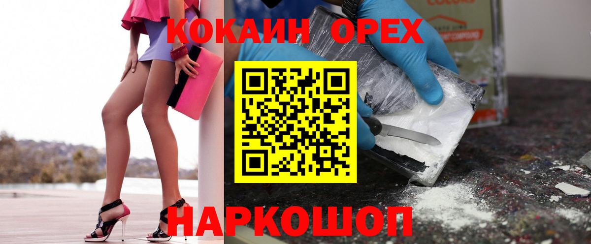 Кокаин Боливия Канск