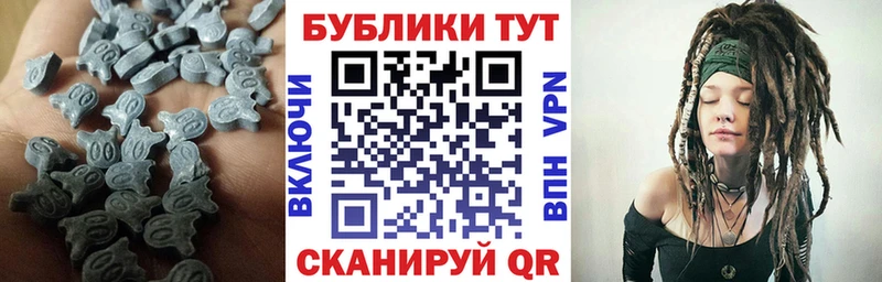 купить наркоту  Канск  hydra ONION  Экстази 300 mg 
