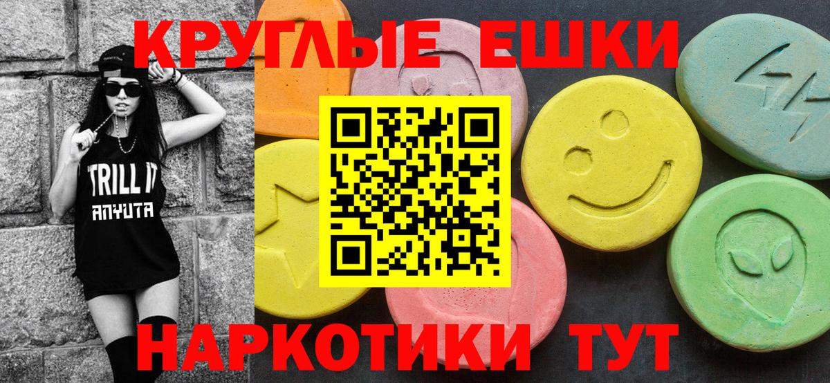 Канск  МЕГА ссылка  Вход с VPN  Ecstasy  Экстази DUBAI  ЭКСТАЗИ ешки 