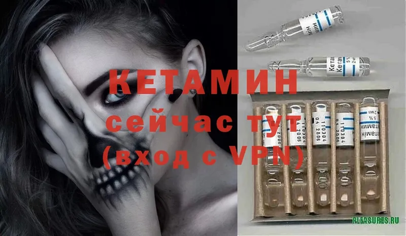 купить наркотик  Канск  kraken зеркало  КЕТАМИН ketamine 