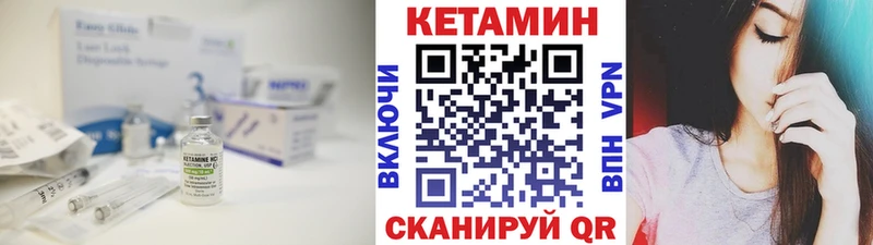 наркошоп  Канск  КЕТАМИН VHQ 