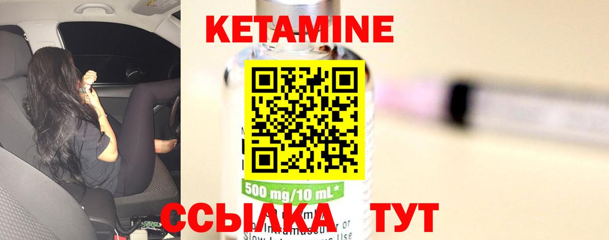 МАРИХУАНА Канск