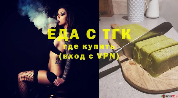 spice Магас