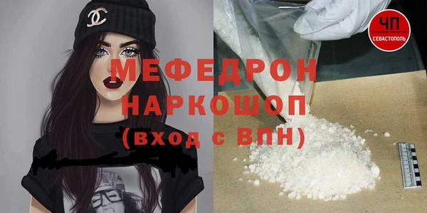 трава Михайловск