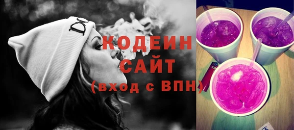 гидра Михайловка