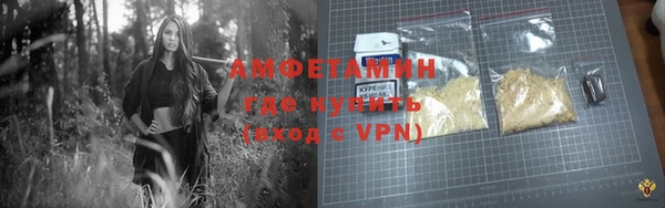 трава Михайловск