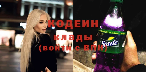 альфа пвп Магадан