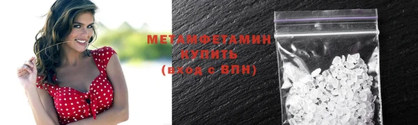 альфа пвп Магадан