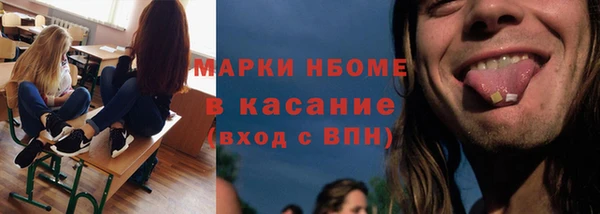 spice Магас