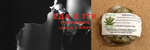 трава Михайловск