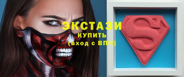 гидра Михайловка