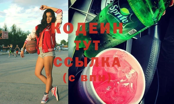 трава Алапаевск