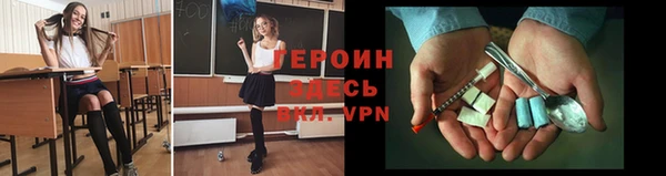 трава Алапаевск