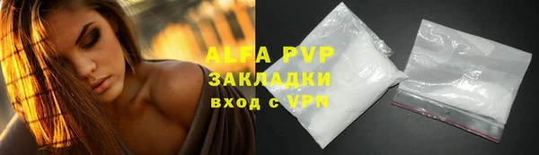 трава Михайловск