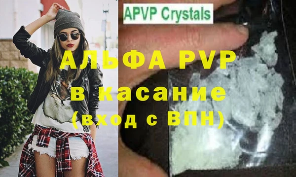 трава Майский