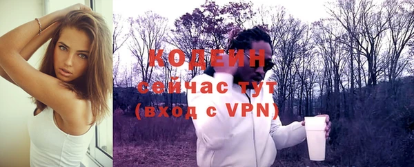бутират Аксай