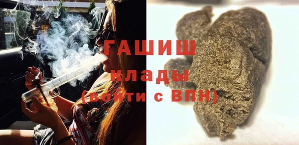 ECSTASY Медногорск