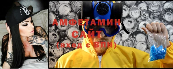 трава Михайловск