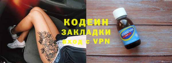 меф VHQ Алагир