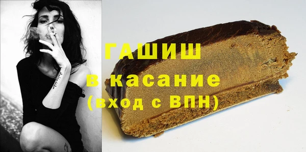 трава Майский
