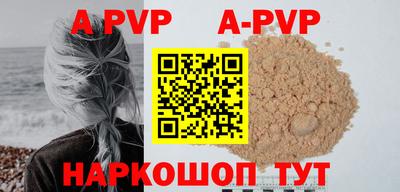 a pvp Заводоуковск