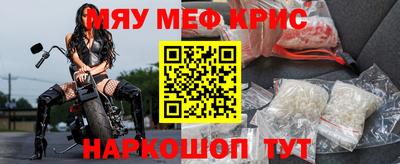 мет Жуковский