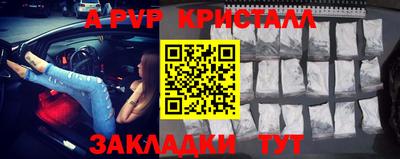 jwh Абакан