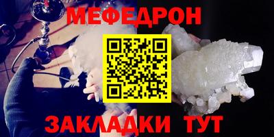 мет Жуковский