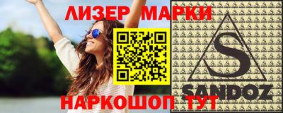 мет Жуковский