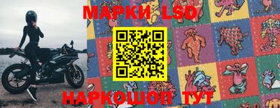 мет Жуковский