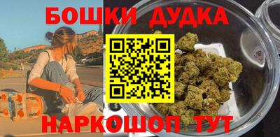 мет Жуковский