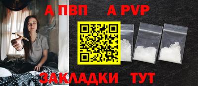 a pvp Заводоуковск