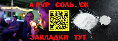 дживик Заволжье