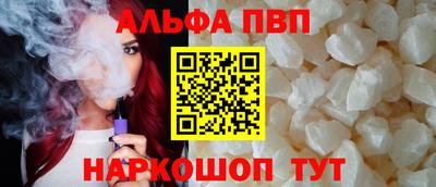 мет Жуковский