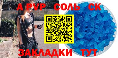 дживик Заволжье