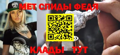 мет Жуковский
