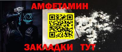 дживик Заволжье
