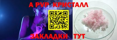 мет Жуковский