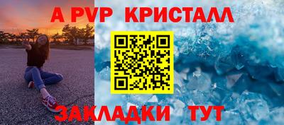 мет Жуковский