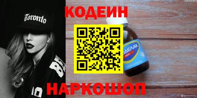 дживик Заволжье