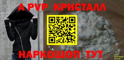 a pvp Заводоуковск