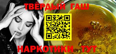 мет Жуковский