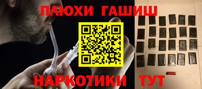 дживик Заволжье