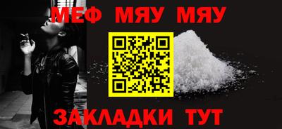 мет Жуковский