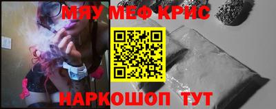 мет Жуковский