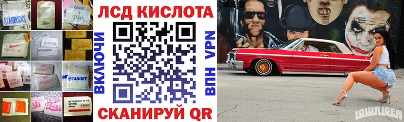 ЛСД экстази ecstasy  купить закладку  omg ТОР  Канск 