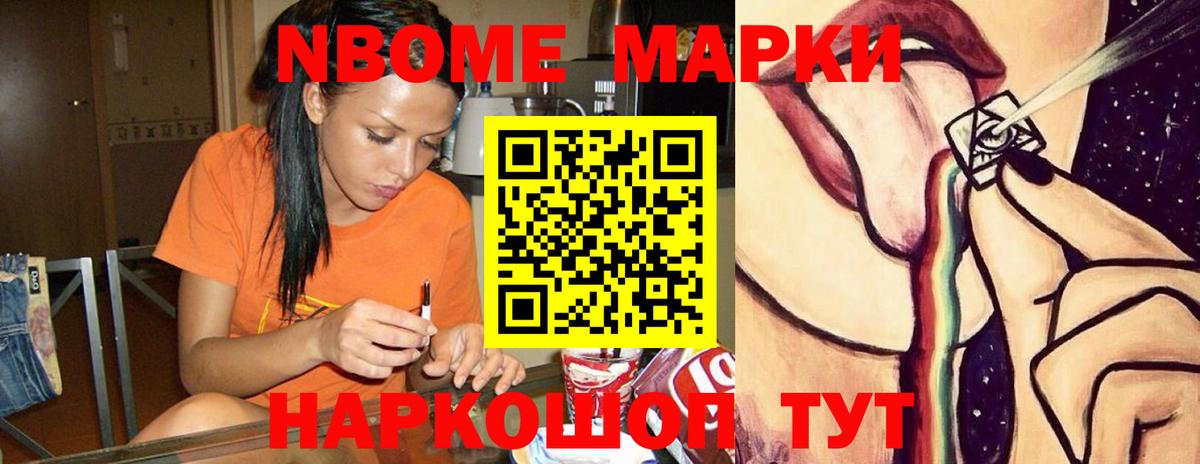 Канск  LSD-25 экстази кислота  ЛСД экстази  Вход с VPN 